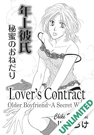 Lover's Contract #5